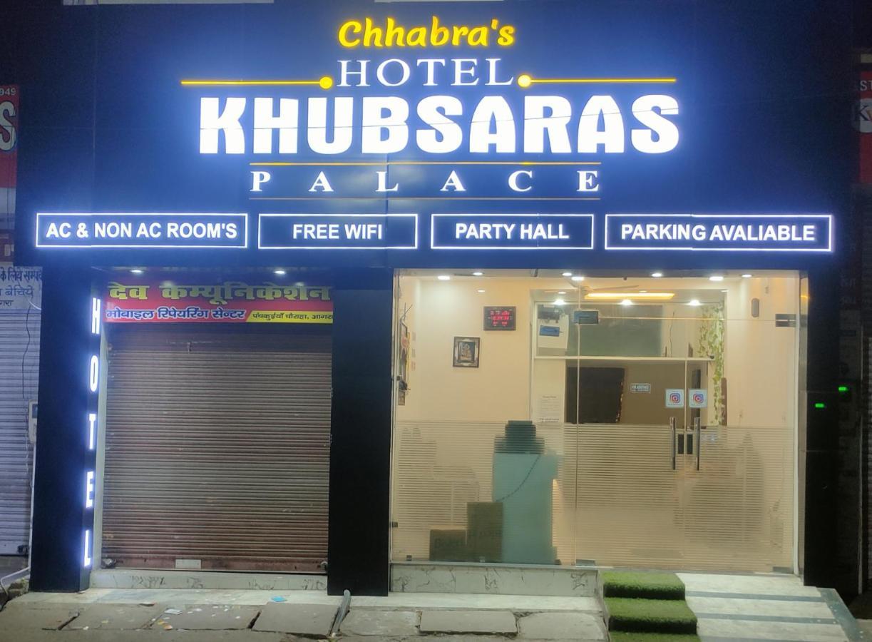 Hotel Khubsaras Palace By Chhabra'S อัครา ภายนอก รูปภาพ